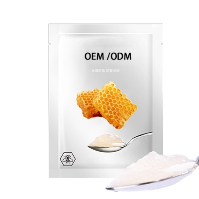 暖妍_广州源头OEM加工贴牌 补水保湿面膜OEM