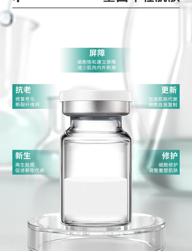 暖妍_Ⅲ型胶原蛋白OEM 轻yi美 激活胶原蛋白再生