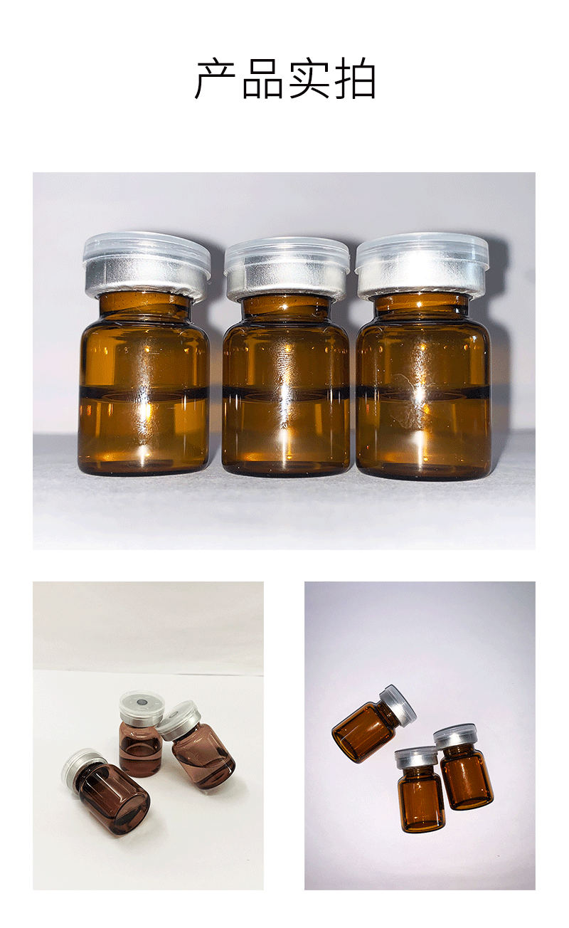 暖妍_V提拉 ST嫒美提 OEM定制加工贴牌 面部精雕