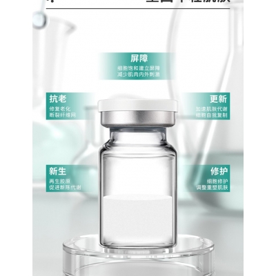 暖妍_Ⅲ型胶原蛋白OEM 轻yi美 激活胶原蛋白再生