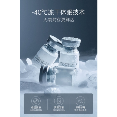 暖妍_Ⅲ型胶原蛋白填充