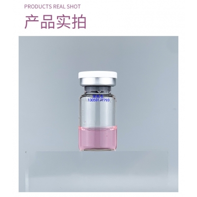 暖妍_谷胱甘肽+传明酸外泌体精华_水光动能素