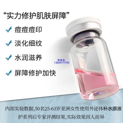 暖妍_水光动能素