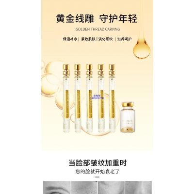 暖妍_黄金线雕OEM代加工