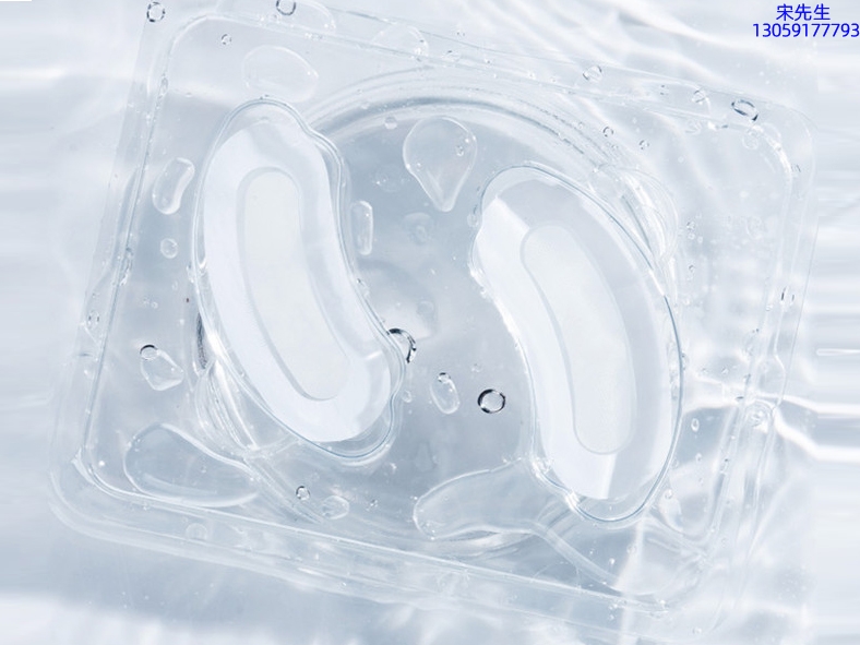 暖妍_美容院玻尿酸微针眼贴OEM 玻尿酸微晶片眼贴OEM