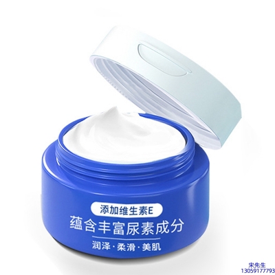 暖妍_维E尿素霜 面部身体尿素精华霜 透明质酸维E凡士林尿素霜
