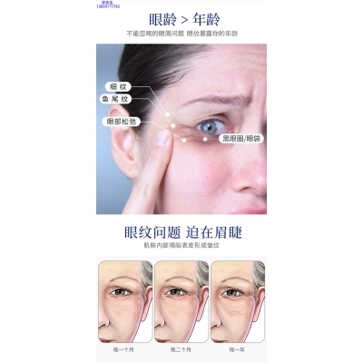 暖妍_美容院玻尿酸微针眼贴
