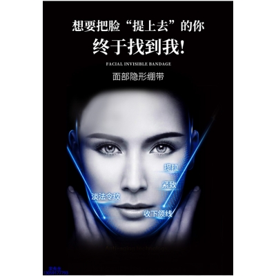 暖妍_逆龄修护青春素