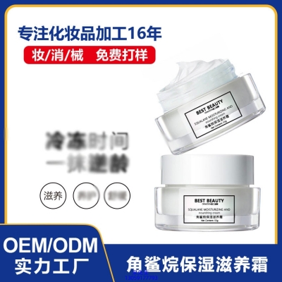 暖妍_角鲨烷抗初老修护细纹保湿面霜