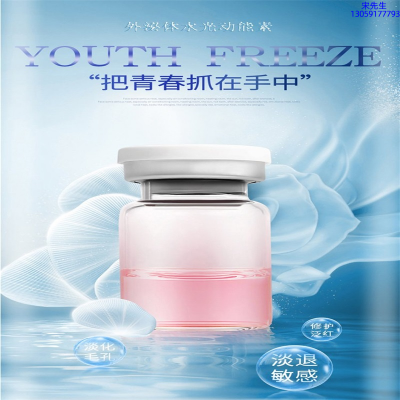 暖妍_水光和有针区别