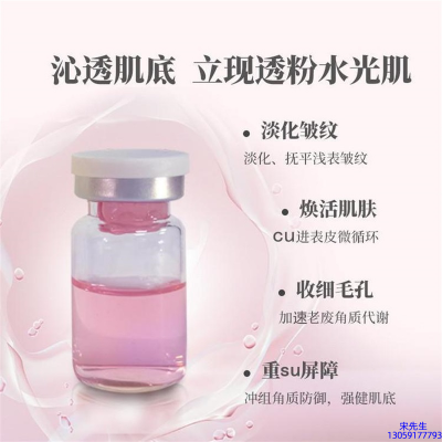 暖妍_水光效果如何