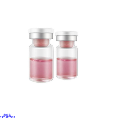 暖妍_水光动能素精华原液OEM定制