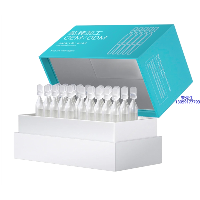 暖妍_依克多因舒润次抛精华液（30支）